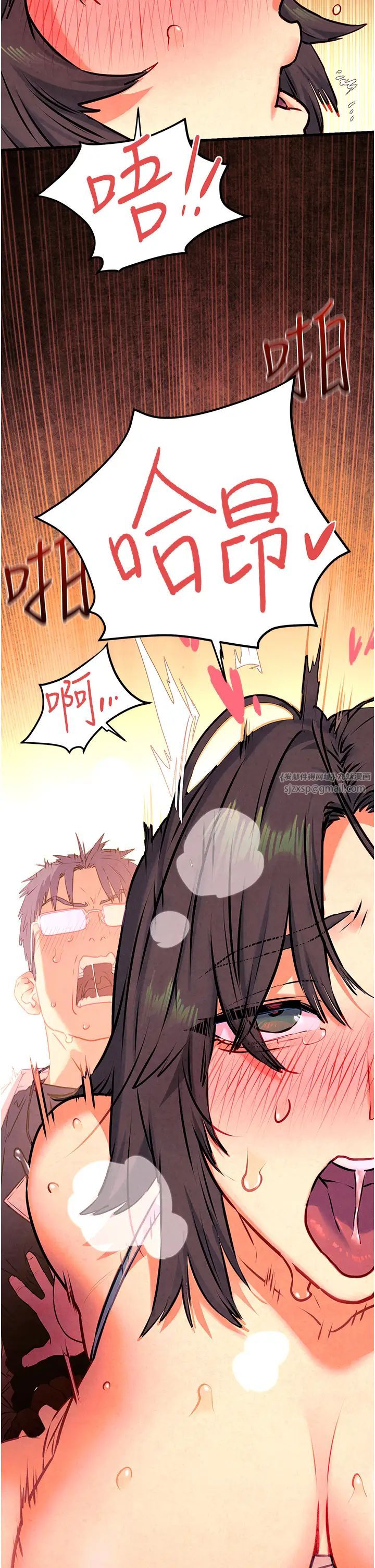 慾海交锋第34話-穴穴要被叔叔捅爛瞭♥