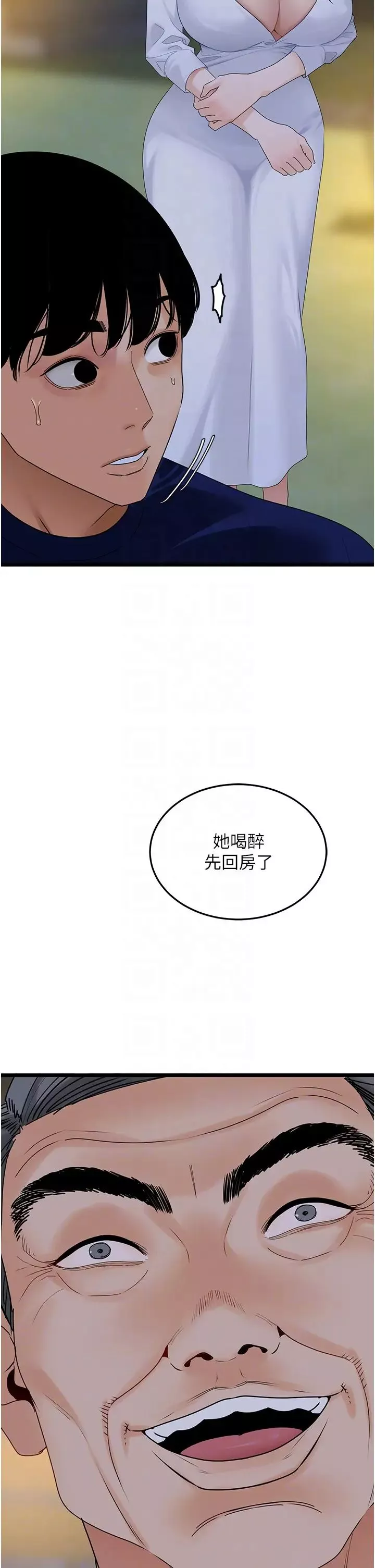 地表最屌卧底干员-第36話-淫威下的雄風liveshow - 图片 10