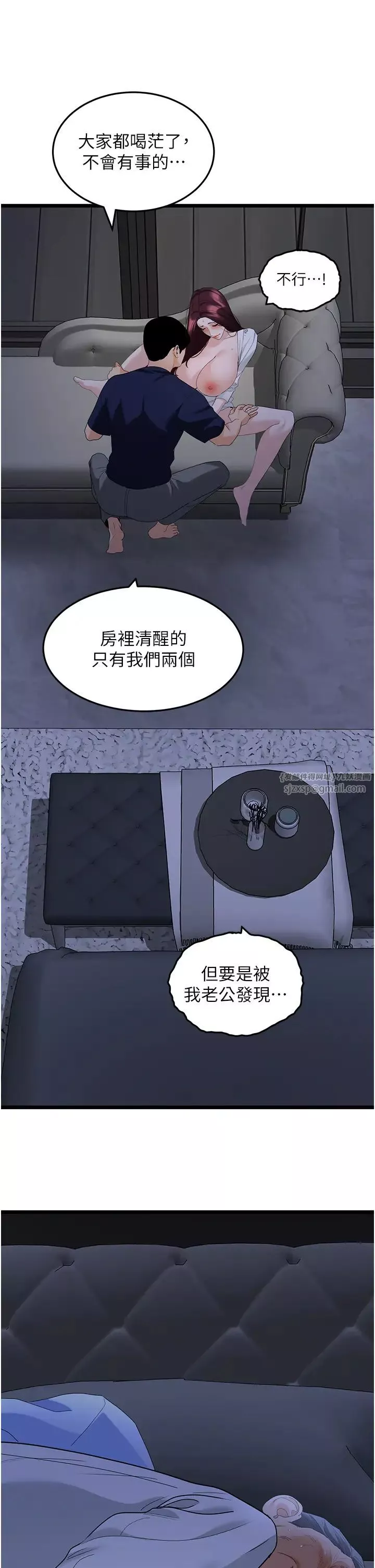 地表最屌卧底干员-第36話-淫威下的雄風liveshow - 图片 39
