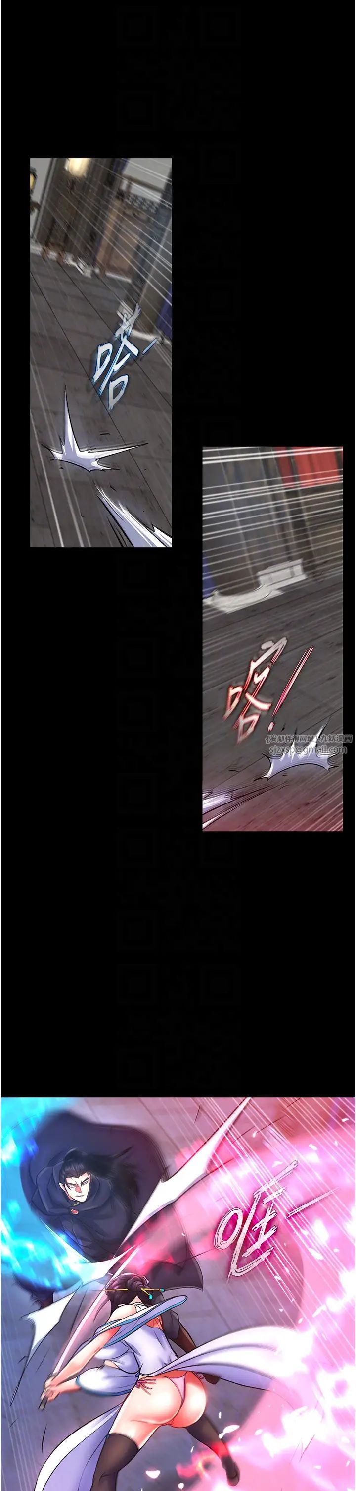 色鵰英雄传:一捅天下第41話-征服女豪傑朱昭孃