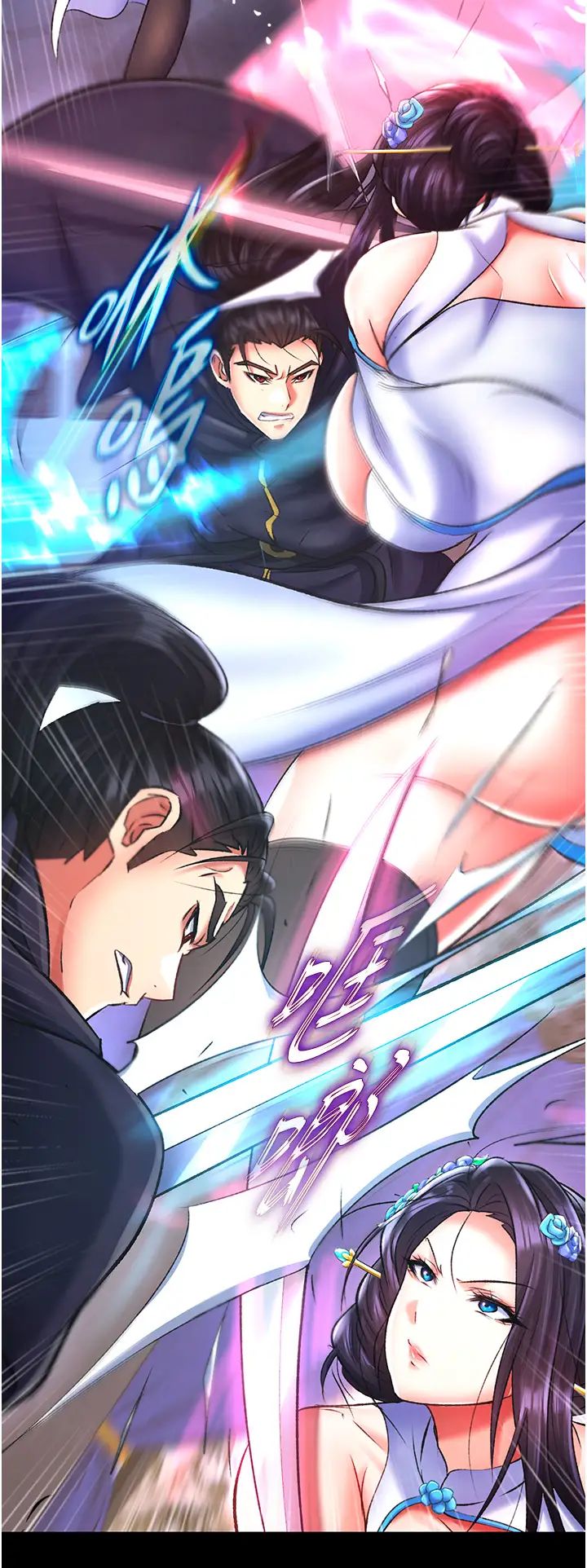 色鵰英雄传:一捅天下第41話-征服女豪傑朱昭孃