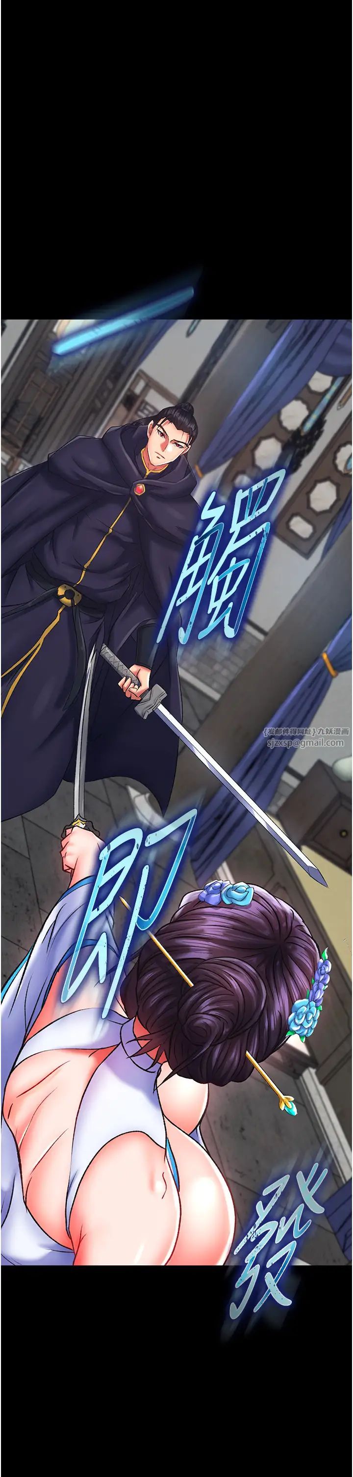 色鵰英雄传:一捅天下第41話-征服女豪傑朱昭孃