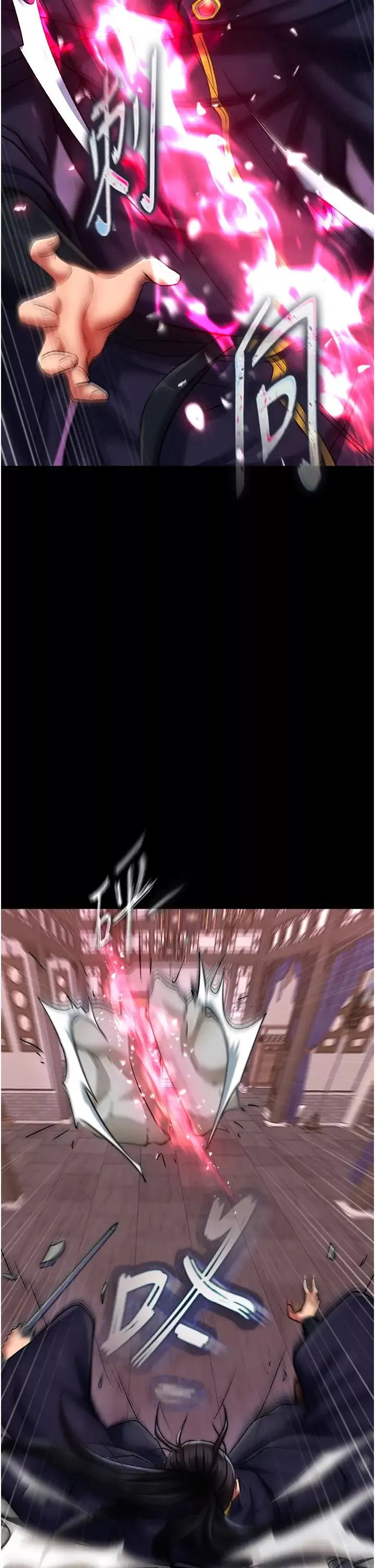 色鵰英雄传:一捅天下-第41話-征服女豪傑朱昭孃 - 图片 39