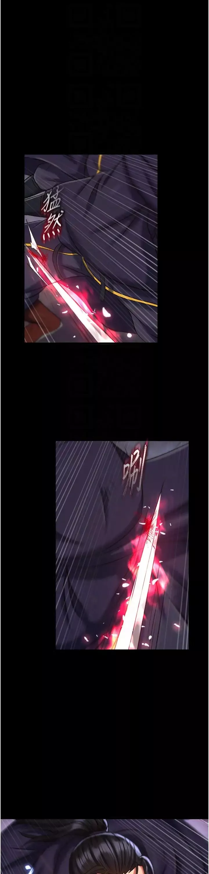 色鵰英雄传:一捅天下-第41話-征服女豪傑朱昭孃 - 图片 32