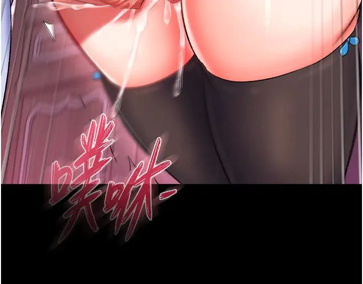 色鵰英雄传:一捅天下第41話-征服女豪傑朱昭孃