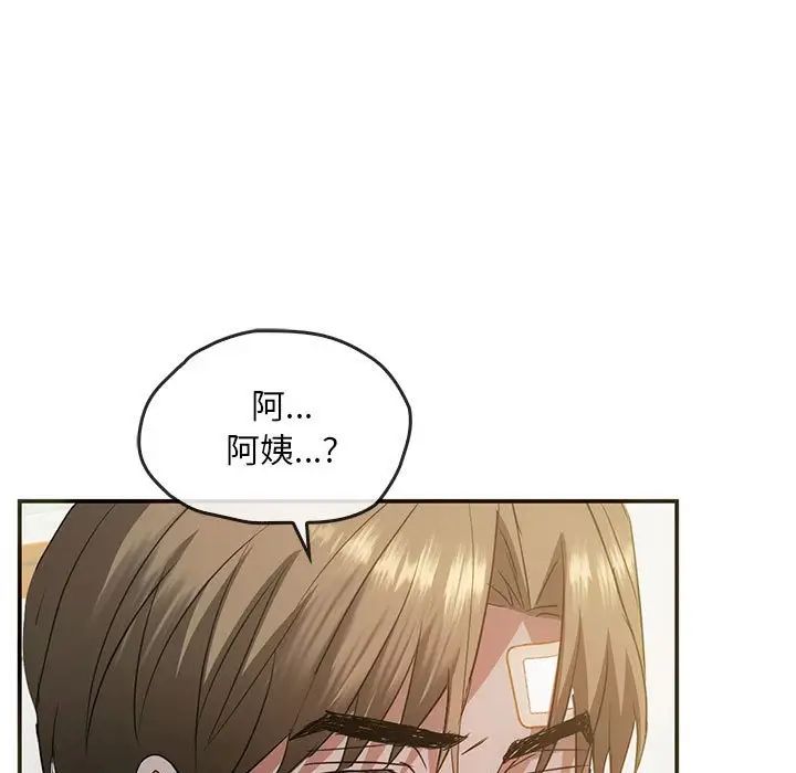 难以克制的欲望第25話