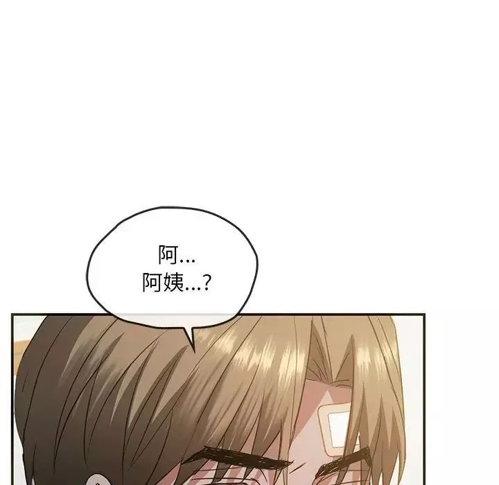 难以克制的欲望-第25話 - 图片 5