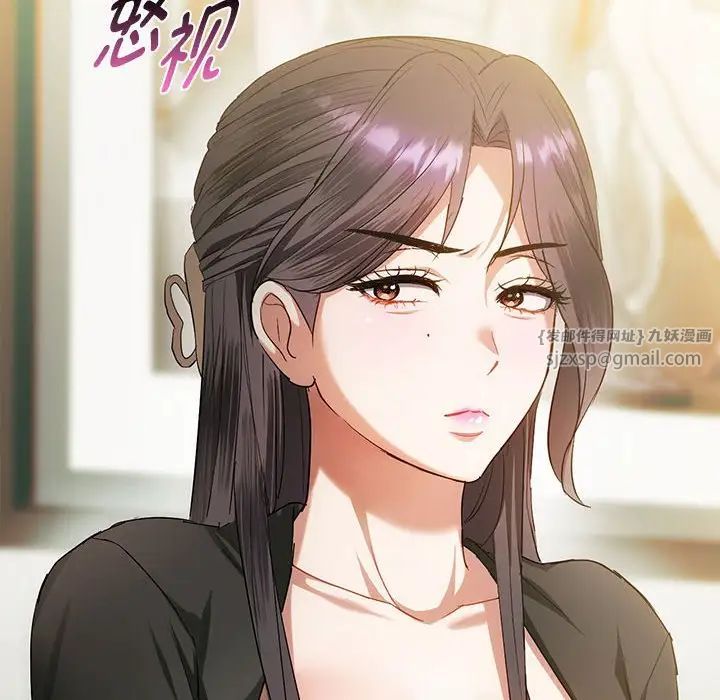 难以克制的欲望第25話