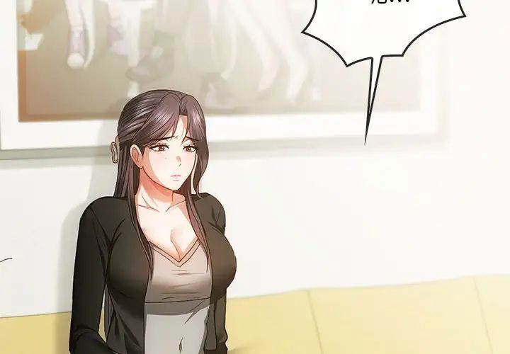 难以克制的欲望第25話