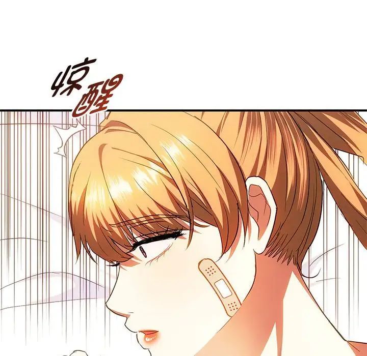 难以克制的欲望第25話