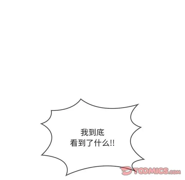 难以克制的欲望-第25話 - 图片 27