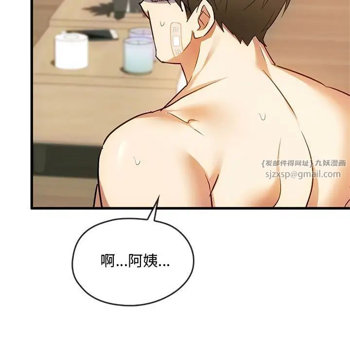 难以克制的欲望第25話