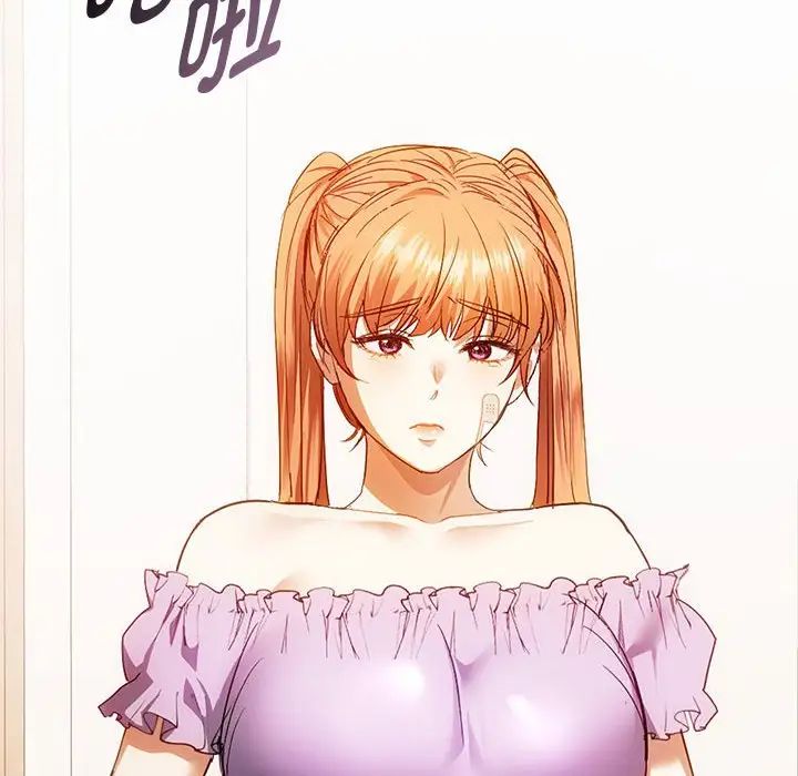 难以克制的欲望第25話