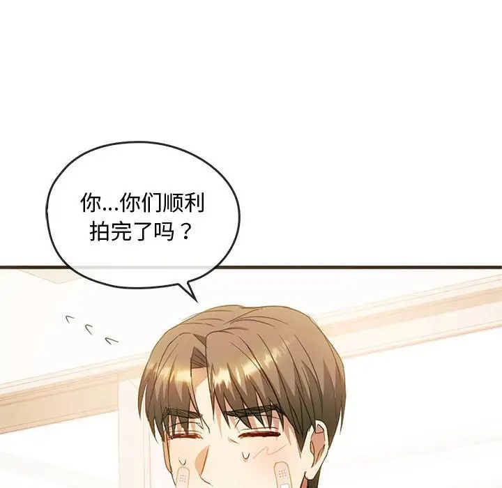 难以克制的欲望第25話