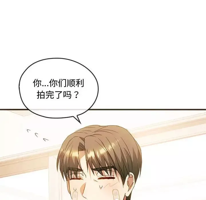 难以克制的欲望-第25話 - 图片 88
