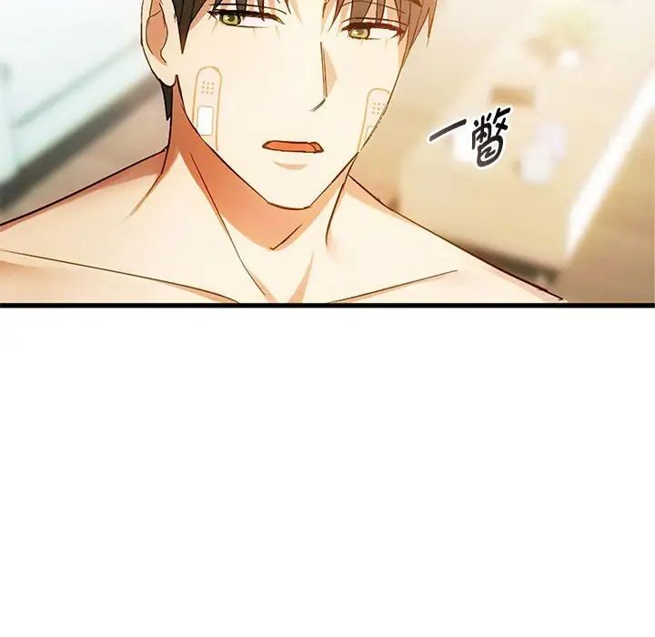 难以克制的欲望第25話