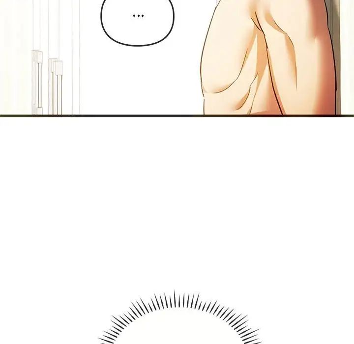 难以克制的欲望第25話