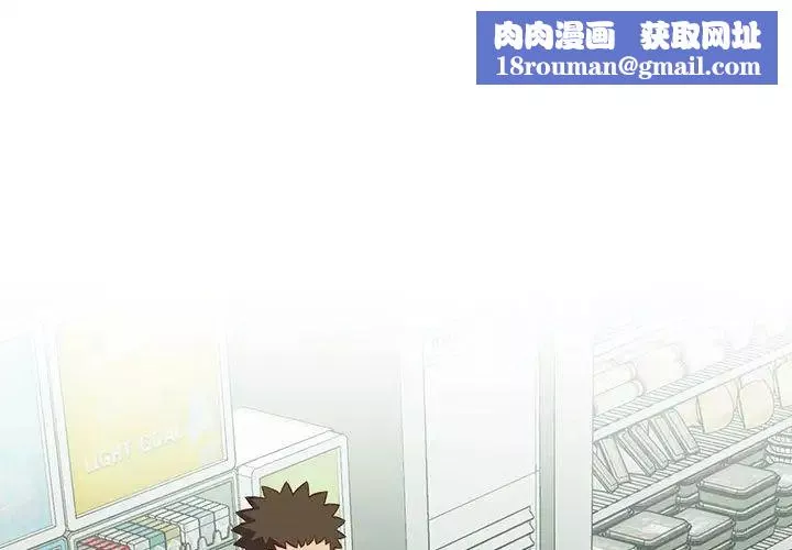 受害者联盟第30話