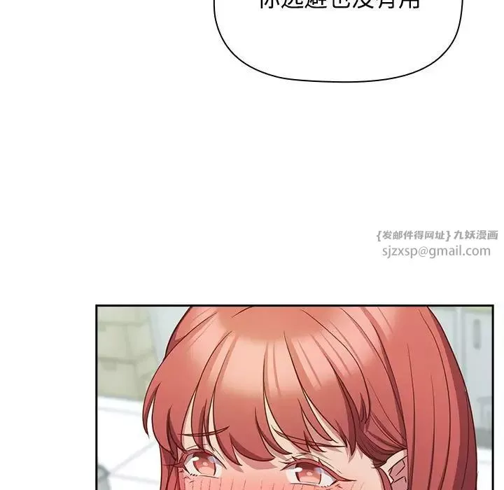 受害者联盟第30話