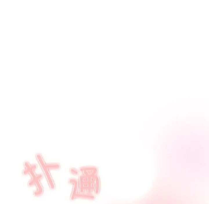 受害者联盟第30話