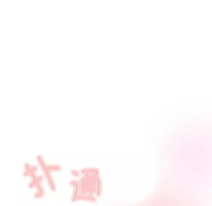 受害者联盟-第30話 - 图片 25