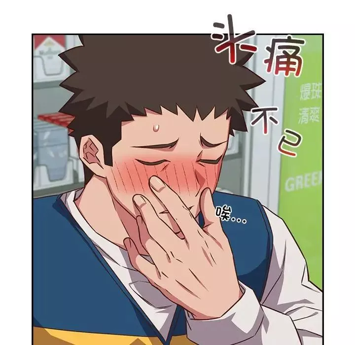 受害者联盟-第30話 - 图片 37