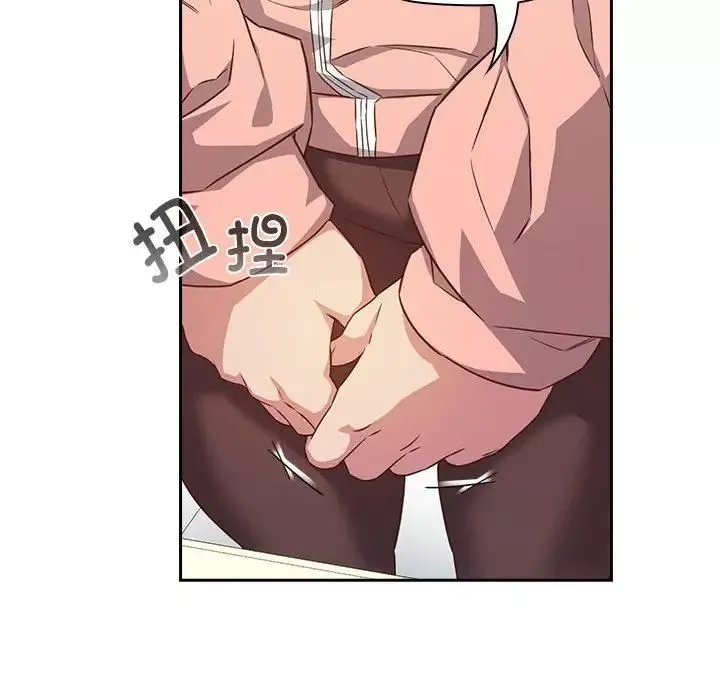 受害者联盟第30話