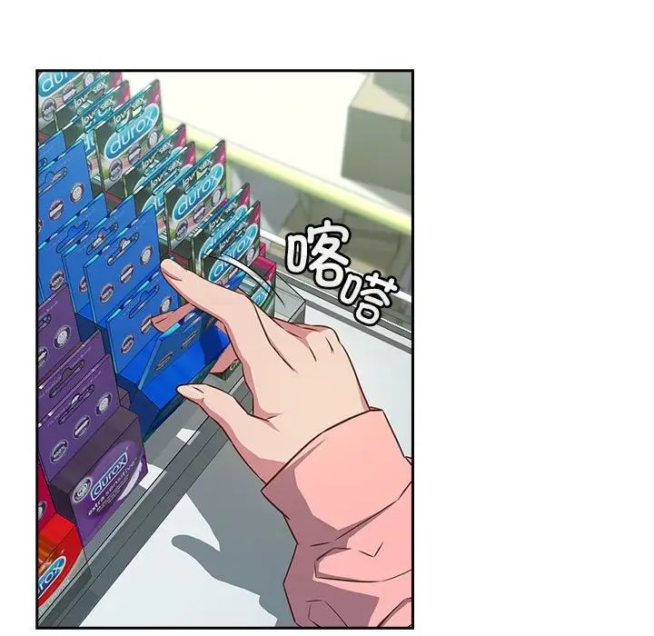 受害者联盟第30話