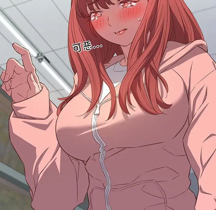 受害者联盟第30話