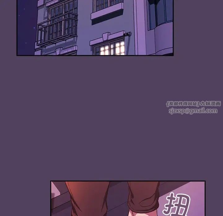 受害者联盟第30話