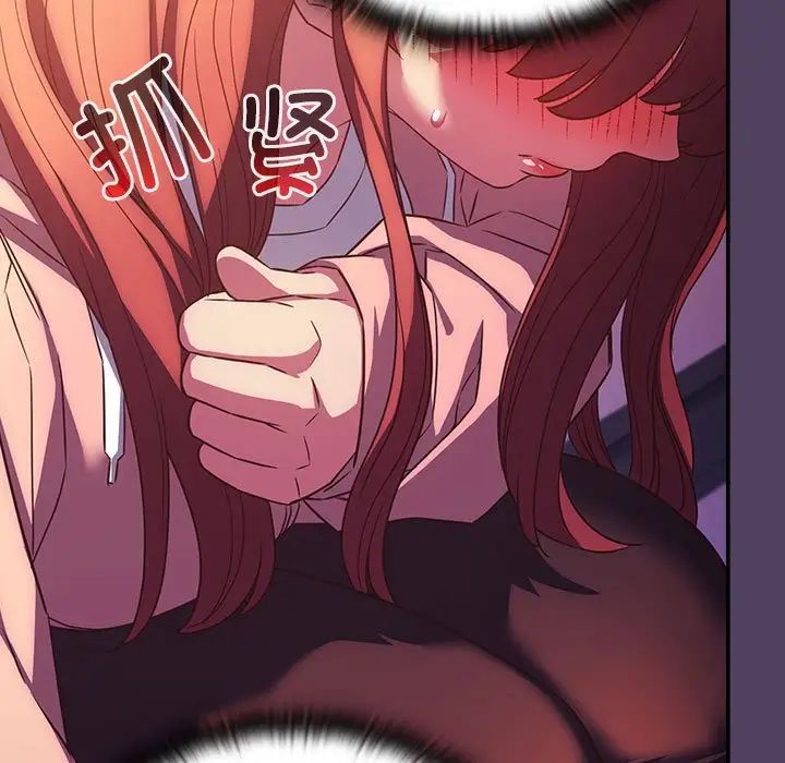 受害者联盟第30話