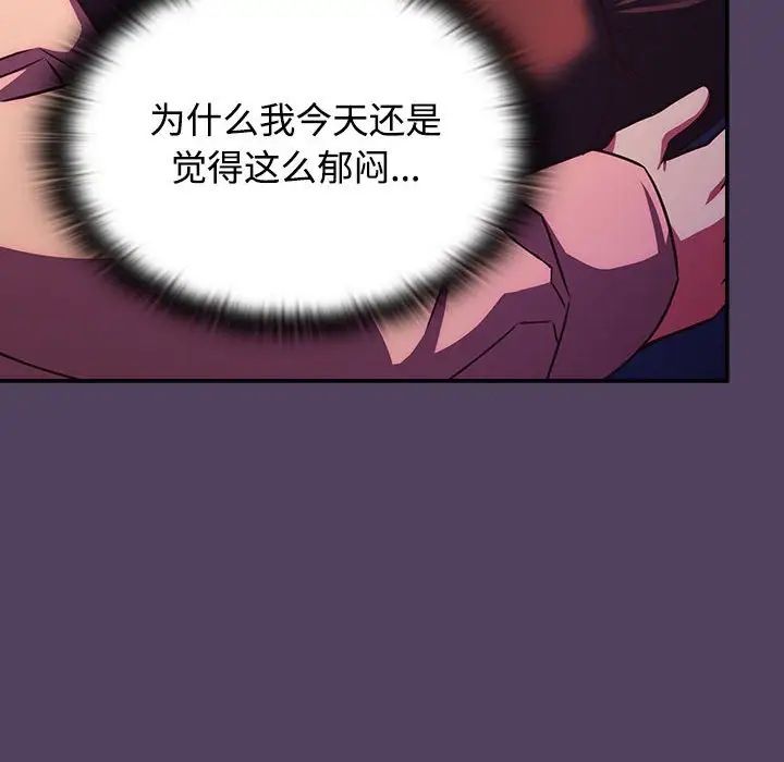 受害者联盟第30話