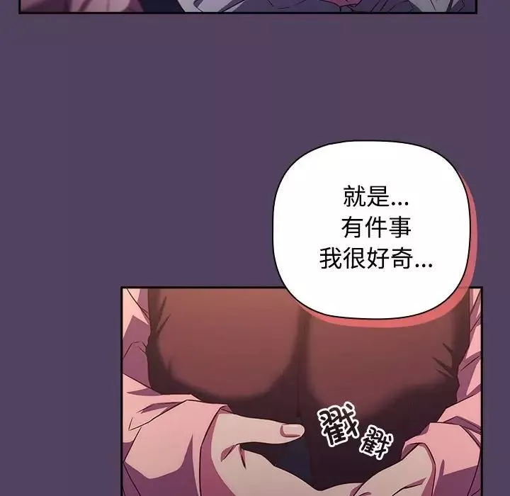 受害者联盟第30話