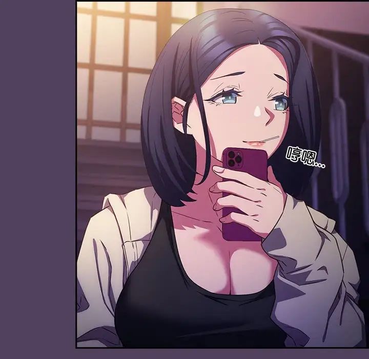 受害者联盟第30話