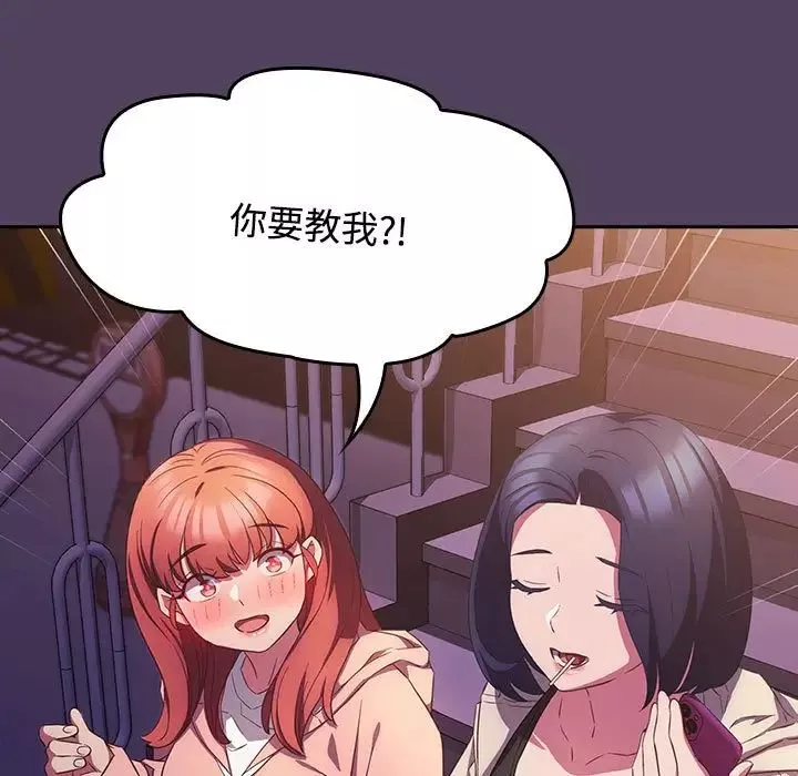 受害者联盟-第30話 - 图片 125