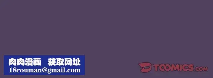 受害者联盟-第30話 - 图片 147