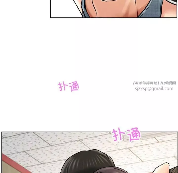 屋檐下的光-第28話 - 图片 6