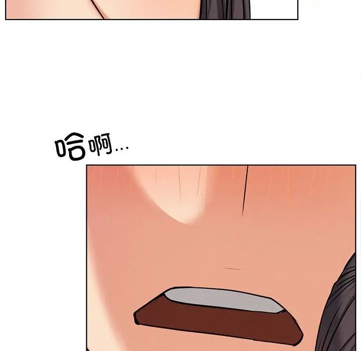 屋檐下的光第28話