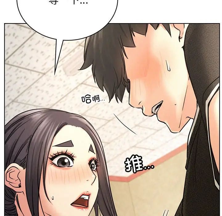 屋檐下的光第28話