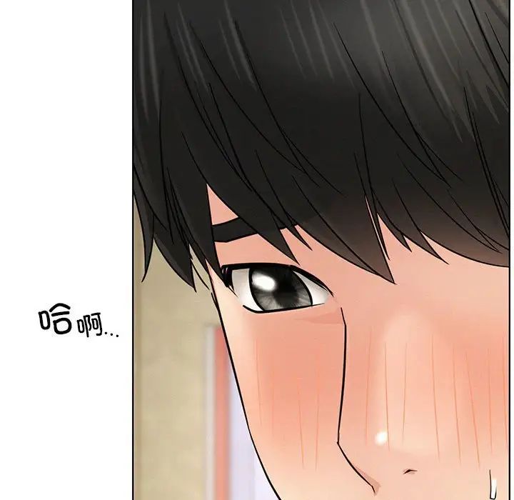 屋檐下的光第28話