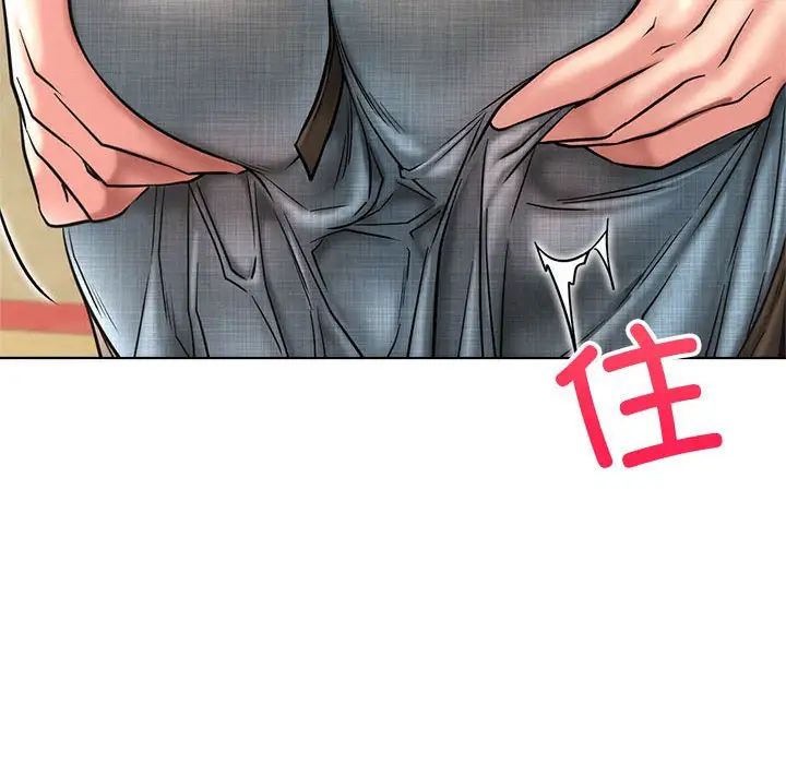 屋檐下的光第28話