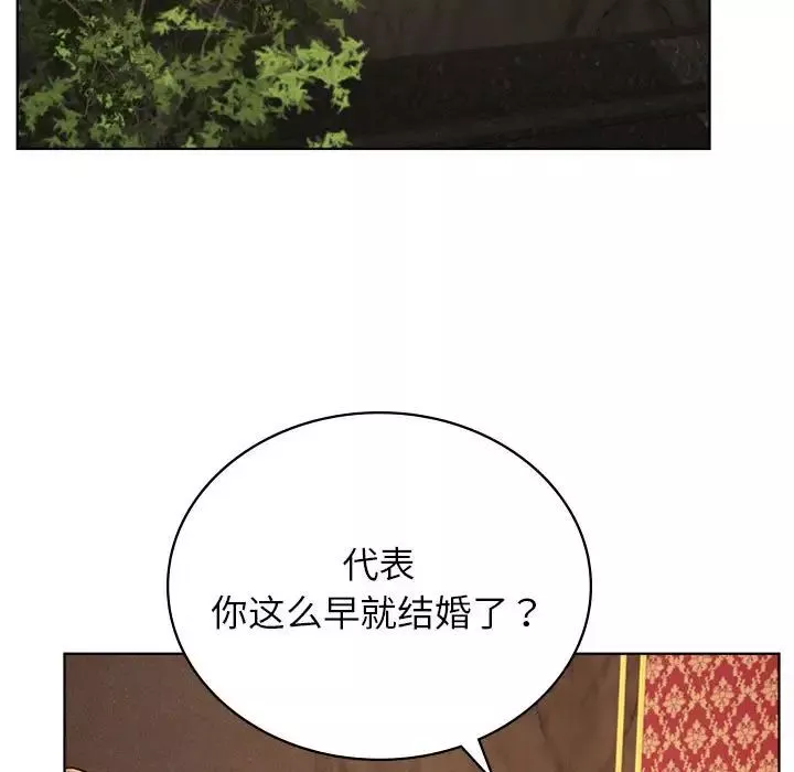 屋檐下的光第28話