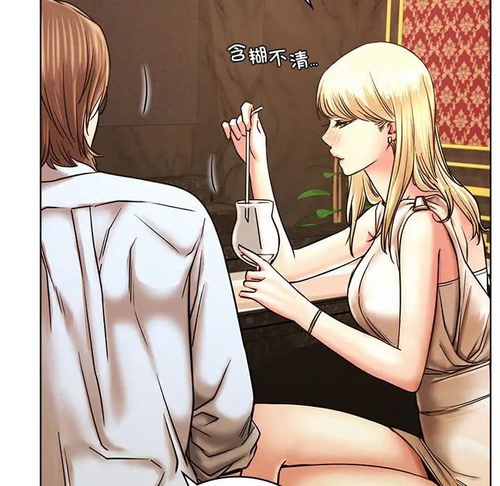 屋檐下的光第28話