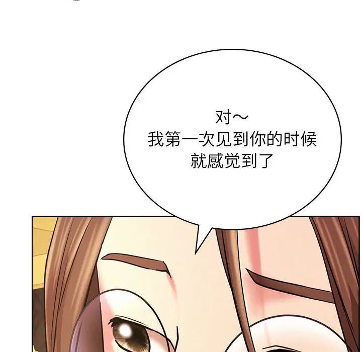 屋檐下的光第28話