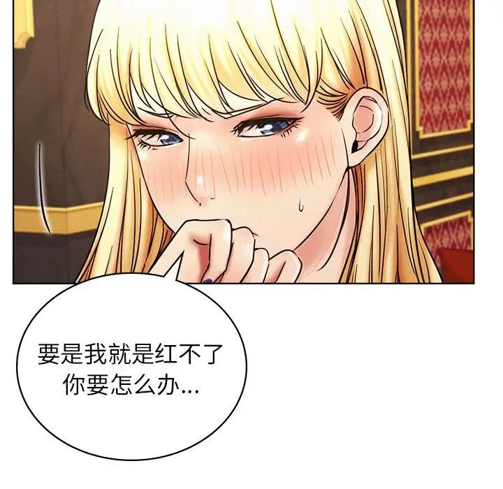 屋檐下的光第28話