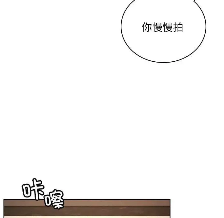 屋檐下的光-第28話 - 图片 70