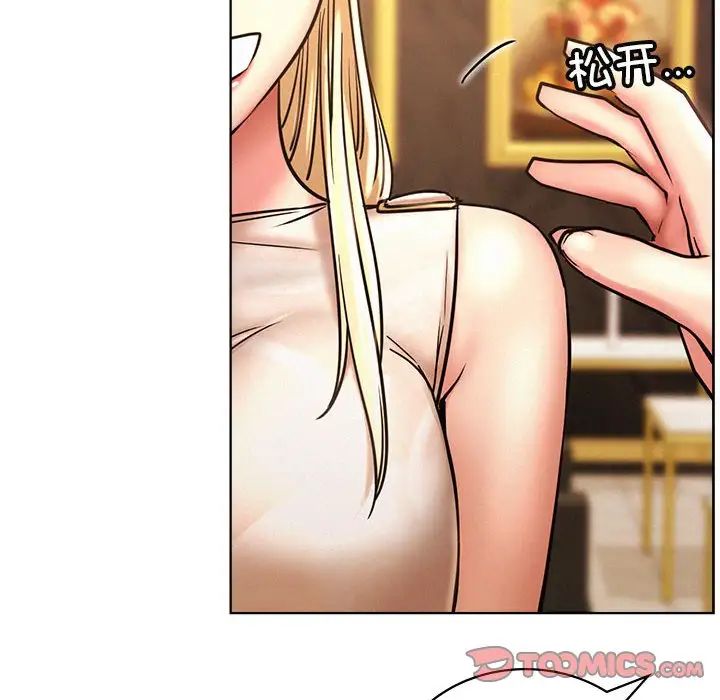 屋檐下的光第28話