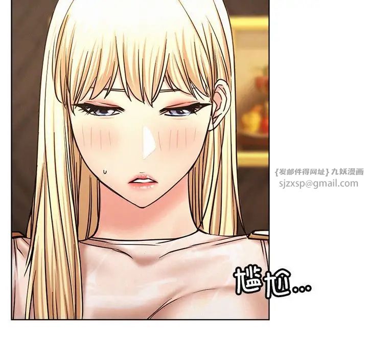 屋檐下的光第28話