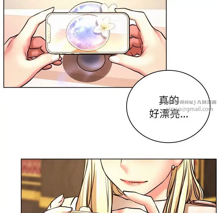 屋檐下的光第28話