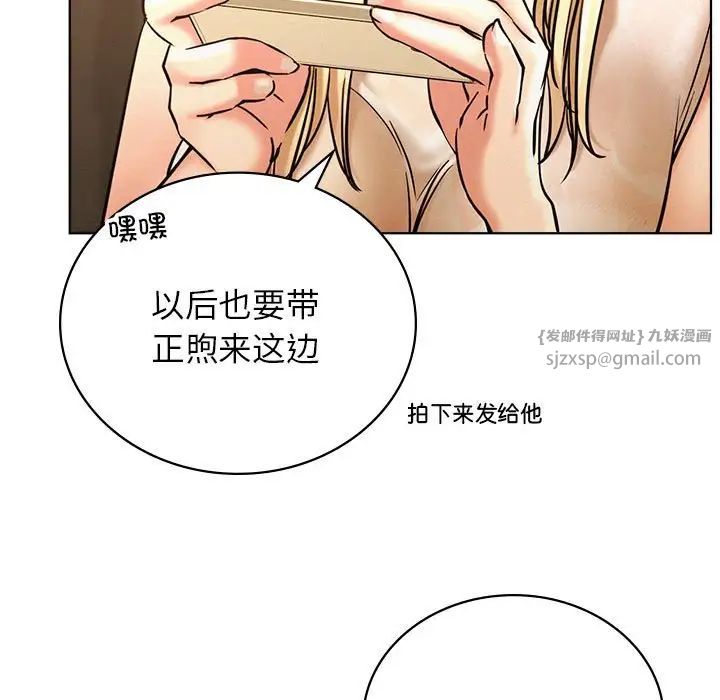 屋檐下的光第28話